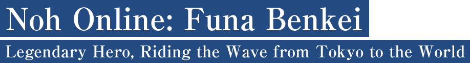 Noh Online: Funa Benkei, Legendary Hero, Riding the Wave from Tokyo to the World