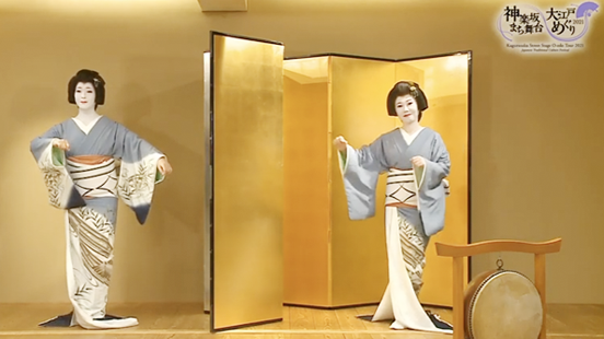 Geisha / Traditional Performing Artists Live Performance
