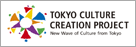 Office of Tokyo Culture Creation Project