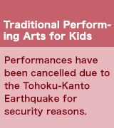 Traditional Performing Arts for Kids