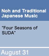 Noh and Traditional Japanese Music 'Four Seasons of SUDA'
