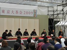東京大茶会 2010 イベントステージ