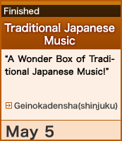 Traditional Japanese Music “A Wonder Box of Traditional Japanese Music!”