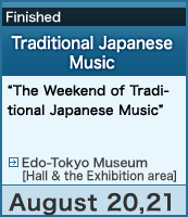 Traditional Japanese Music “The Weekend of Traditional Japanese Music”