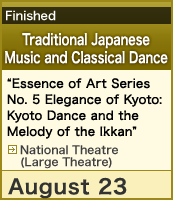Traditional Japanese Music and Classical Dance “Essence of Art Series No. 5 Elegance of Kyoto: Kyoto Dance and the Melody of the Ikkan”