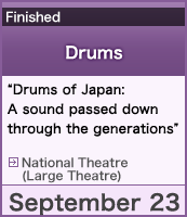 Drums“Drums of Japan: A sound passed down through the generations”