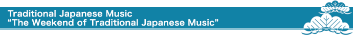 Traditional Japanese Music “The Weekend of Traditional Japanese Music”