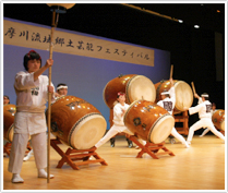 Japanese Folk Performance “12th Tama River Basin Folk Performance Festival