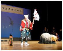 Japanese Folk Performance “12th Tama River Basin Folk Performance Festival