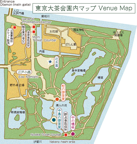 東京大茶会 2011 園内マップ