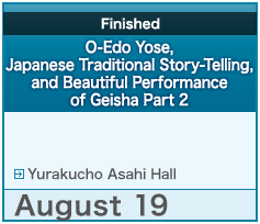 O-Edo Yose, Japanese Traditional Story-Telling, and Beautiful Performance of Geisha Part 2