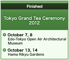 Tokyo Grand Tea Ceremony 2012
