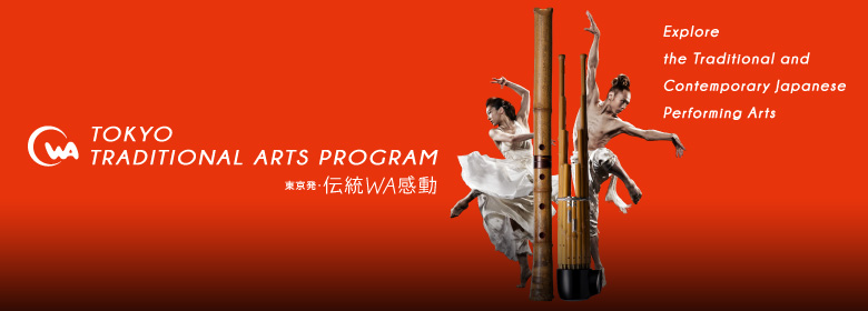 TOKYO TRADITIONAL ARTS PROGRAM