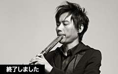 和の魅力発見ｼﾘｰｽﾞTraditional +（ﾄﾗﾃﾞｨｼｮﾅﾙﾌﾟﾗｽ）【vol.4】現代に生きる日本の伝統楽器