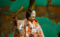 Noh 〜rediscovering the tradition〜