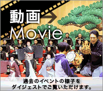 動画MOVIE