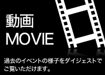 動画MOVIE